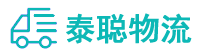 重庆到岐山县物流公司